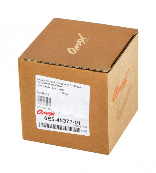 Анод цинковый Yamaha 115-140 (киль протектор), Omax