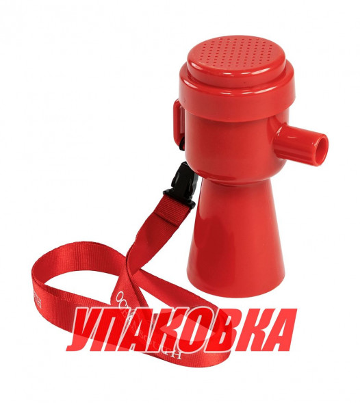 Горн туманный (упаковка из 4 шт.)