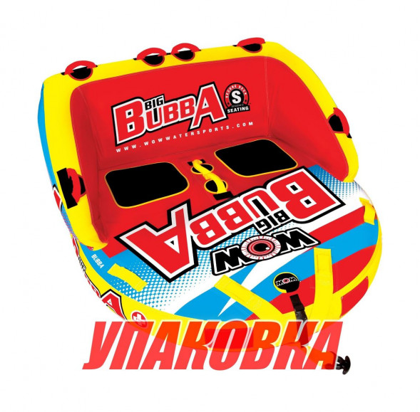 Баллон буксируемый Big Bubba Hi Vis (упаковка из 2 шт.)