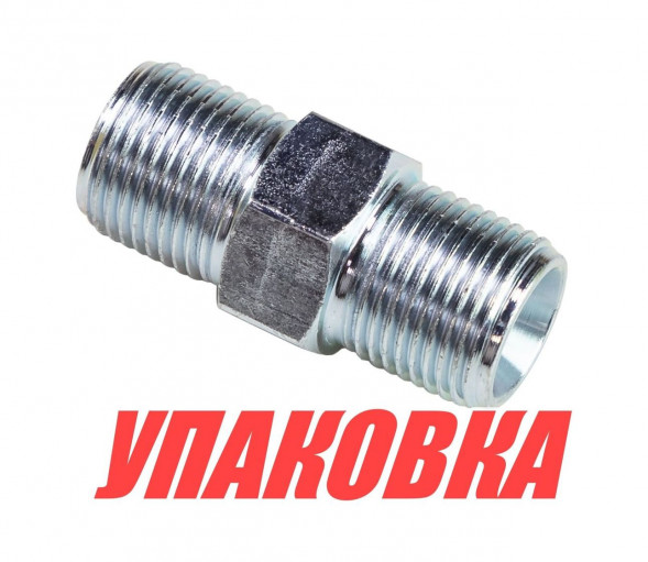 Переходник 3/8х3/8, Sea First (упаковка из 6 шт.)