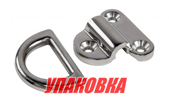 Обушок откидной с полукольцом 55х49.5 мм, Marine Rocket (упаковка из 5 шт.)