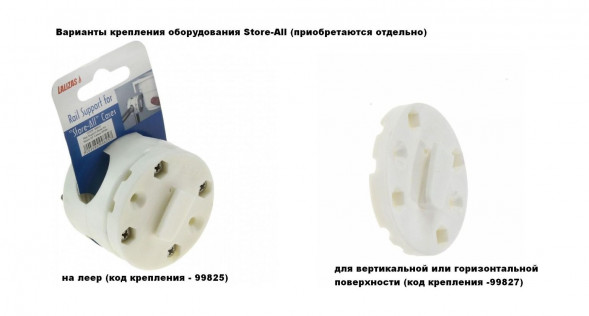 Подстаканник складной Store-All, белый