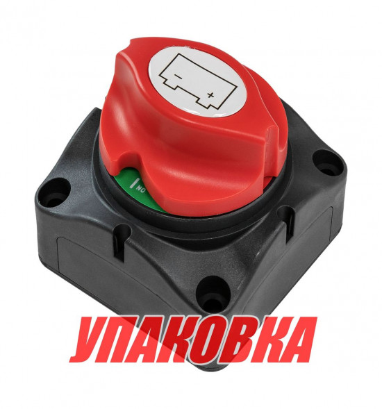Выключатель массы OFF-ON (1 АКБ) 275 А (упаковка из 4 шт.)