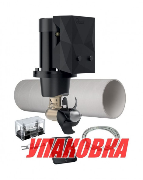Подруливающее устройство Quick, D140mm, 40KGF, 12 В, (TCD2022 - TCDEX06 - TNL 750mm) (упаковка из 2 шт.)