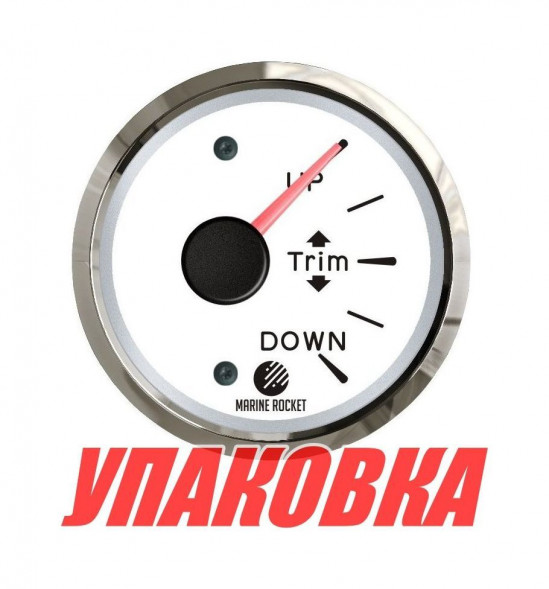 Трим-указатель, белый циферблат, нержавеющий ободок, д. 52 мм, Marine Rocket (упаковка из 10 шт.)