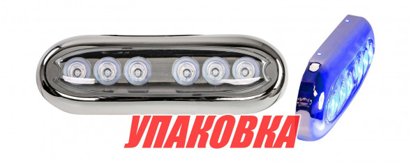 Подводный огонь, голубой свет, 8.8w, Marine Rocket (упаковка из 4 шт.)