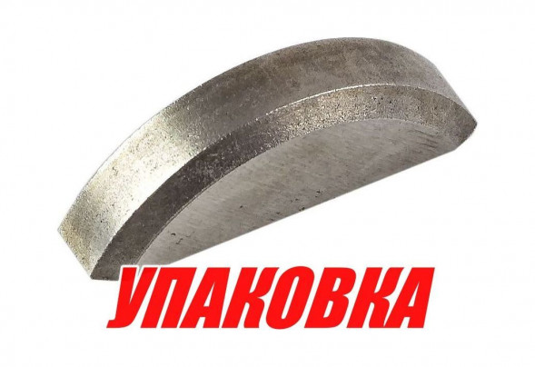 Шпонка крыльчатки Suzuki DF115-300, Omax (упаковка из 6 шт.)