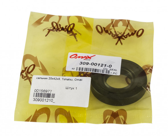 Сальник 20х42х8, Tohatsu/Mercury 2.5-3.5, Omax