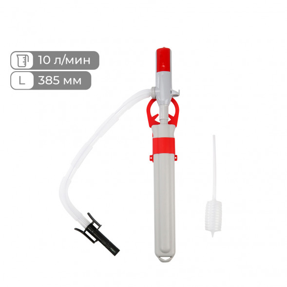 Насос для перекачки топлива электрический Производительность: 10л/мин, Длина заборного патрубка: 385 мм