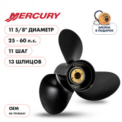 Винт гребной  Skipper для Mercury 25-60HP, диаметр 11 5/8&quot; алюминиевый, лопастей - 3, шаг 11&quot;