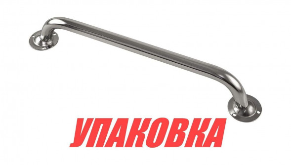 Поручень 40 см (16) (упаковка из 10 шт.)