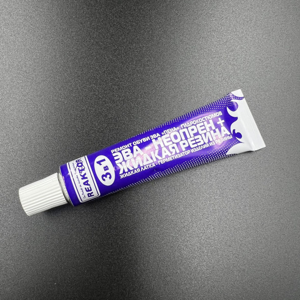 3 в 1: ЭВА + НЕОПРЕН + ЖИДКАЯ РЕЗИНА хаки 15мл.