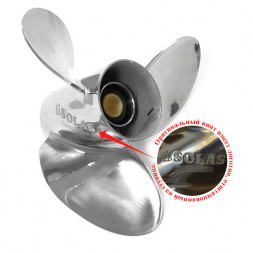 Винт гребной Solas 3531-156-13, 3x15 5/8x13 (R)