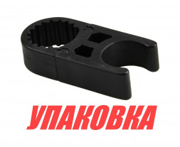 Защелка-держатель трапа для трубы 22 мм (упаковка из 8 шт.)