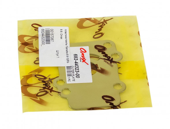 Пластина помпы Yamaha 9.9-15/F8-9.9, Omax