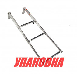 Трап телескопический, 3 ступени, Marine Rocket (упаковка из 5 шт.)