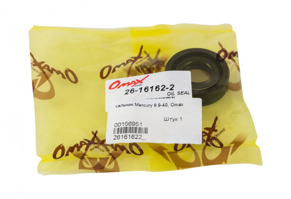 Сальник 17х30х9, Mercury/Tohatsu 9.9-40, Omax