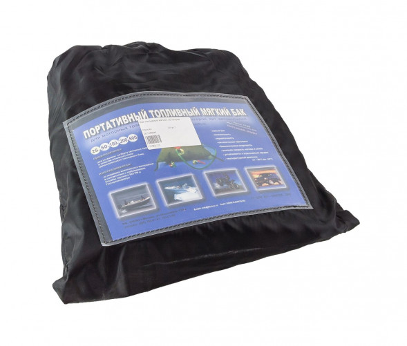 Бак топливный мягкий, 25 литров