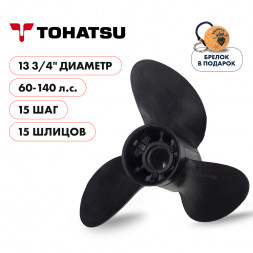 Винт гребной  Skipper для Tohatsu 60-140HP, диаметр 13 3/4&quot; композитный, лопастей - 3, шаг 15&quot;