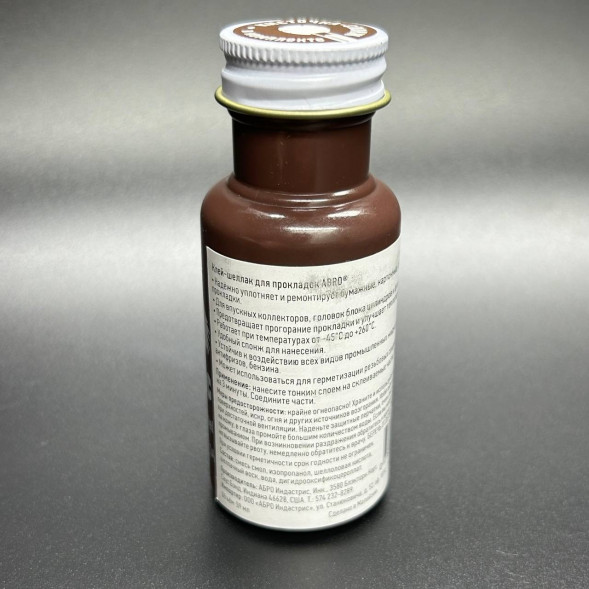 Клей шеллак для прокладок ABRO