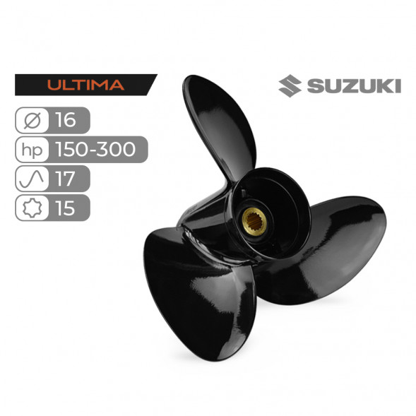 Винт гребной алюминиевый для Suzuki, Tohatsu&amp;Nissan, Yamaha, BRP Johnson D SEMA, 3x14x17 алюминиевый, лопастей - 3, шаг 17"