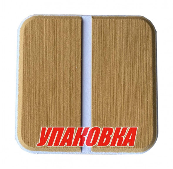 Покрытие палубное EVA, 2400х900х6мм, самоклеящееся, золотисто-желтое, тип A, упаковка 2 листа, Marine Rocket (упаковка из 4 шт.)