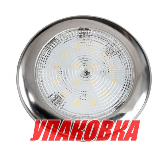 Светильник каютный светодиодный, нержавеющий корпус (упаковка из 6 шт.)