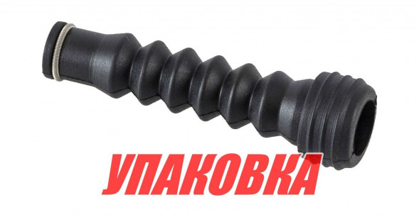 Гофра тяги переключения скоростей Yamaha 40J, Omax (упаковка из 4 шт.)