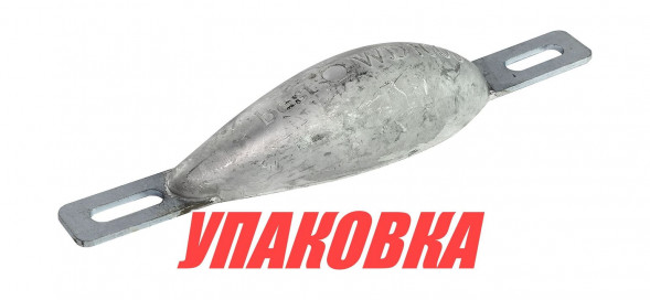 Анод алюминиевый для корпуса судна, 177x56x35 мм (упаковка из 10 шт.)