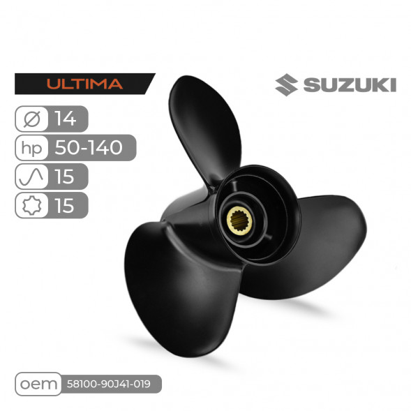 Винт гребной  Skipper для Suzuki 50-140HP, диаметр 14&quot; алюминиевый, лопастей - 3, шаг 15&quot;