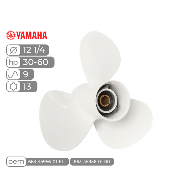 Винт гребной  Skipper для Yamaha 40-60HP, диаметр 12 1/4" алюминиевый, лопастей - 3, шаг 9"