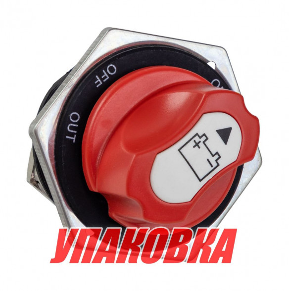 Выключатель массы OFF-ON (1 АКБ) 300 А (упаковка из 4 шт.)