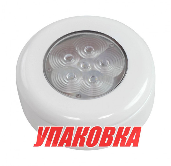 Светильник каютный светодиодный теплый белый свет, 12 В (упаковка из 2 шт.)