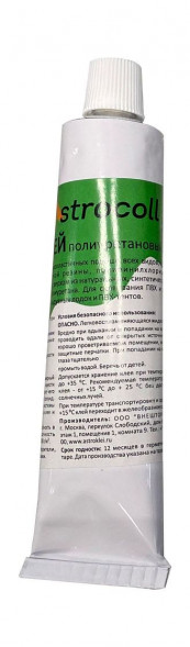 Ремкомплект лодки ПВХ (клей 30мл, 5 латок, серый)