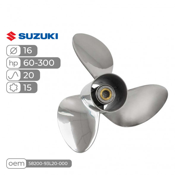 Винт гребной  Skipper для Suzuki 60-300HP, диаметр 16&quot; нержавеющий, лопастей - 3, шаг 20&quot;