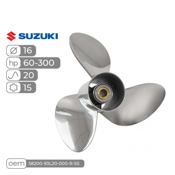 Винт гребной  Skipper для Suzuki 60-300HP, диаметр 16&quot; нержавеющий, лопастей - 3, шаг 20&quot;
