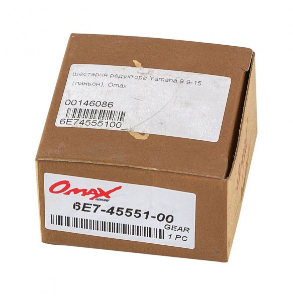 Шестерня редуктора Yamaha 9.9-15 (8t/13t) пиньон, Omax
