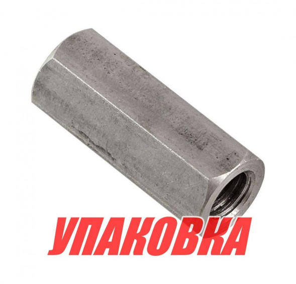Гайка соединения тяги реверса Yamaha 9.9-40/F8-9.9, Omax (упаковка из 5 шт.)