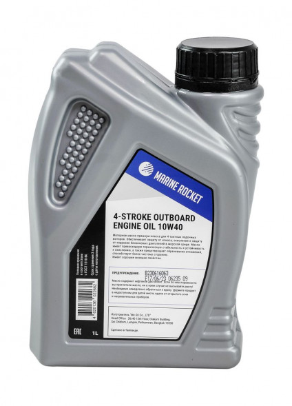 Масло 4-тактное минеральное 10W40 Marine Rocket 1 л (упаковка из 48 шт.)