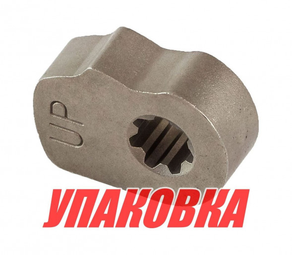 Кулачок переключения скорости Yamaha 25-90/F45-50, Omax (упаковка из 2 шт.)
