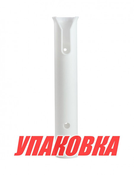 Держатель спиннинга белый (упаковка из 4 шт.)