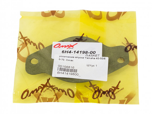 Прокладка впуска Yamaha 40-50/60-70, Omax
