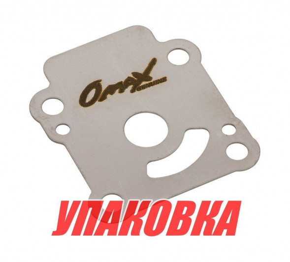 Пластина помпы Tohatsu/Mercury 6-9.8, Omax (упаковка из 18 шт.)