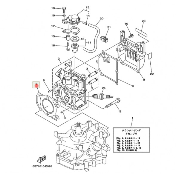 Прокладка ГБЦ YAMAHA F2-F2,5 (F2.5-01.03.01.00; 69M-11181-00) (PREMARINE)