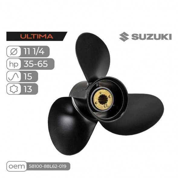 Винт гребной  Skipper для Suzuki 40-60HP, диаметр 11 1/4&quot; алюминиевый, лопастей - 3, шаг 15&quot;
