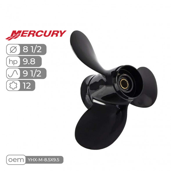 Винт гребной  Skipper для Mercury 9.8HP, диаметр 8 1/2&quot; алюминиевый, лопастей - 3, шаг 9 1/2&quot;
