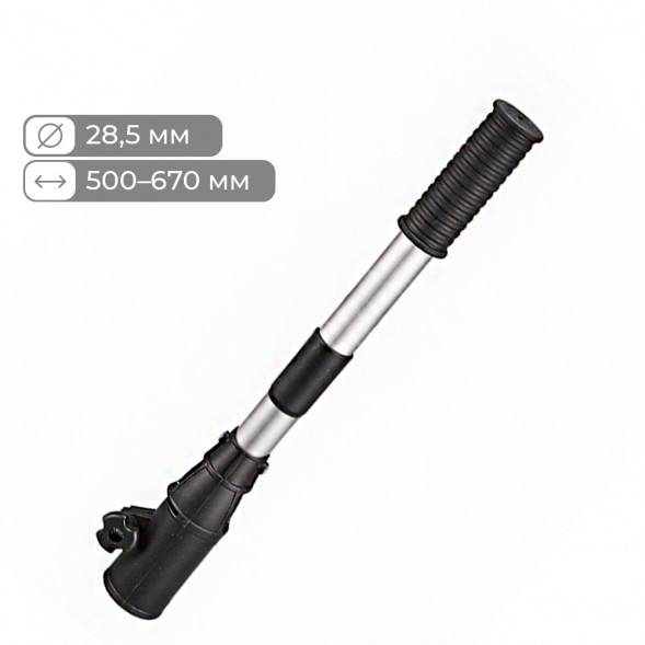 Удлинитель румпеля Skipper S, телескопический