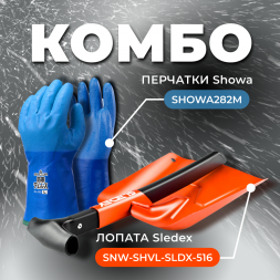 COMBO: перчатки SHOWA 282 (размер M) + Лопата с пилой Sledex+SHOWA M