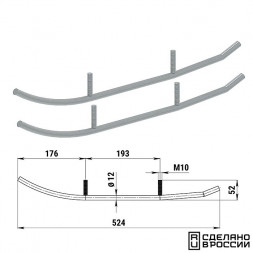 Конек лыжи 1863 BRP (без вставок)