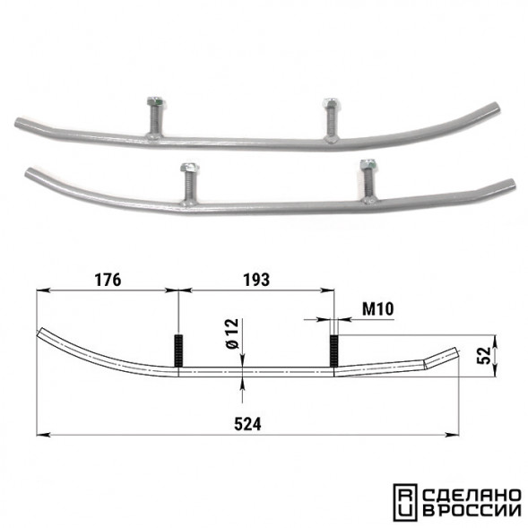 Конек лыжи 1863 BRP (без вставок)